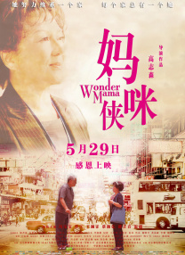 舞蹈室里的隐秘